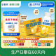 伊利【新鮮日期】安慕希黃桃燕麥爆珠酸奶200g*8盒/箱 禮盒裝
