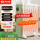 先鋒（SINGFUN）取暖器/取暖器家用/取暖電器/電暖器/暖氣/電暖氣片烤火爐油丁15片熱浪油汀電暖爐遙控款DYT-SS19R