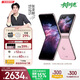 摩托羅拉  【張凌赫同款】聯(lián)想moto Razr 60 第6代折疊屏 IP48級防塵抗水 自由懸停拍 12+256馬卡龍粉