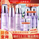 自然堂（CHANDO）套裝凝時(shí)鮮顏護膚品淡化細紋補水保濕水乳提拉緊致抗皺化妝品禮物 冰肌水+乳液+精華液
