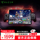 雷蛇（Razer）騎仕V3專(zhuān)業(yè)版XL 游戲手柄 人體工學(xué)設計 全尺寸手游神器 可替換搖桿帽 RPG格斗競技 原神 王者榮耀
