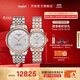 天梭（TISSOT）官旗 瑞士手表力洛克系列自動機(jī)械情侶對表送男女友禮物 間金帶鉆刻度