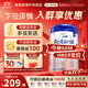 愛(ài)他美（Aptamil）德國愛(ài)他美白金版HMO嬰幼兒配方牛奶粉800g 【新客試喝權益】pre段效期至27年3月