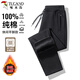 啄木鳥(niǎo)（TUCANO）休閑褲男加絨保暖純棉寬松直筒褲男士時(shí)尚運動(dòng)休閑衛褲長(cháng)褲子男裝