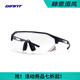 捷安特Storm暴風(fēng)透明變色NXT一體鏡片戶(hù)外運動(dòng)健身自行車(chē)騎行眼鏡 啞黑/透明變色NXT鏡片