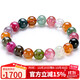 石玥珠寶精品9-10mm碧璽手鏈本命年轉(zhuǎn)運(yùn)珠天然水晶手串男女士款 水晶瑪瑙