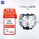 蔡司（ZEISS）Classic系列徠卡ZM口旁軸相機Biogon/Sonnar/Distagon定焦鏡頭T*防反射手動(dòng)對焦 C Biogon 2.8/35 銀色  徠卡口