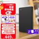 希捷（SEAGATE） 移動(dòng)硬盤(pán) 簡(jiǎn)系列套裝版 USB3.0 2.5英寸 高速便攜機械硬盤(pán) 兼容WIN MAC PS4 【簡(jiǎn)】暗夜黑色 TYPEC線(xiàn)+硬盤(pán)包 套裝版 2TB