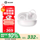 貓王收音機貓王靈感水滴耳機MW_W3耳夾開(kāi)放式氣傳導無(wú)線(xiàn)夾耳式不入耳藍牙耳機運動(dòng)跑步通話(huà)耳夾式耳機 珍珠白