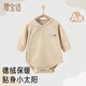 愛(ài)寶適嬰兒包屁衣秋冬德絨睡衣三角哈衣新生兒打底連體衣杏色T251 66cm