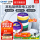 正泰（CHNT）電工配件環(huán)保高粘亮面電氣絕緣膠帶PVC阻燃膠布0.13mmX17mmX10yd 10yd黑(9米） 高粘亮面電氣絕緣膠帶（1只裝）