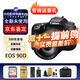 佳能全新 EOS 90D 中端單反相機 家用旅游單反相機4K高清視頻數碼相機 90D+佳能18-200長(cháng)焦鏡頭 原裝電充套餐