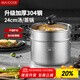 美廚（maxcook）湯鍋蒸鍋 304不銹鋼二層湯煲雙層湯蒸鍋蒸屜蒸格燉鍋24cm MCT1250