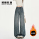 美麗衣櫥（BEAUTIFUL WARDROBE）直筒闊腿牛仔褲女秋冬季裝條紋寬松個(gè)性潮流慵懶垂感拖地加絨褲子