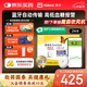 雅培動(dòng)態(tài)血糖儀瞬感2代 中秋禮品 進(jìn)口醫(yī)用高精準(zhǔn)血糖動(dòng)態(tài)監(jiān)測(cè)儀2枚