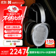 HIFIMAN（海菲曼）Edition XV增強磁體平板振膜edxv頭戴式HIFI發(fā)燒耳機 次世代超納米振膜