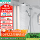 漢斯格雅（Hansgrohe） 雙飛雨恒溫花灑淋浴龍頭柯洛梅達240超大方形頂噴多功能花灑套裝 恒溫款：240柯洛梅達頂噴+手持