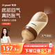 世喜新生兒防脹氣奶瓶3-7個月PPSU嬰兒仿母乳奶嘴240ml