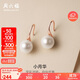 周六福 S925銀珍珠耳環(huán)耳飾女生日禮物 X0911988 一對 
