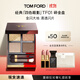 TOM FORD 幻魅四色TF眼影盤(pán)01碎金盤(pán)10g 化妝品生日禮物女送女友