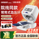 歐姆龍（OMRON）血壓儀家用臂筒式電子血壓計全自動(dòng)老人血壓測量?jì)x醫用高精準正品 【院線(xiàn)同款臂筒式】HEM-1026+原裝電源+電池
