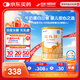 雀巢健康科學(xué)藹兒舒 無乳糖 乳蛋白深度水解配方食品 0-12月適用 400g正品保證