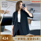 美洋（MEIYANG）墨爾本西裝 輕薄時(shí)髦麻感直筒通勤V領(lǐng)西服外套時(shí)尚新款休閑外套女 黑色 L