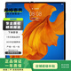 華為 HUAWEI Mate Xs 5G麒麟990 華為 8英寸可折疊全面屏 二手手機 星際藍 8GB+512GB