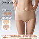 伊維斯（ENWEIS）【AAA速干抗菌無(wú)痕內褲】一片式透氣輕薄無(wú)痕不夾臀高腰內褲女 膚色+咖色 2條 均碼 （80-140斤）