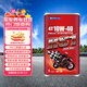 莫托維克全合成摩托車(chē)機油MOTORVAC RS1 10W-40 1L SP級  4T 四沖程