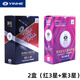銀河（YINHE）乒乓球3星S40+新材料無(wú)縫球專(zhuān)業(yè)比賽鉑力塑料兵乓球 三星級 12只 （紅三星+紫三星）