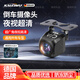 卡雷姆德國倒車(chē)影像攝像頭通用ahd汽車(chē)1080P大廣角星光夜視車(chē)載后視高清 超高清夜視王【CA蓮花口】+6米線(xiàn)