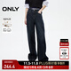 ONLY2025秋季新款設(shè)計(jì)感顯瘦寬松直筒褲長(zhǎng)褲牛仔褲女|125132060 J39 藍(lán)黑 L L標(biāo)準(zhǔn)褲長(zhǎng)