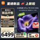 小米電視S Pro Mini LED 75英寸2026款5200nits 2304分區330Hz廣視角低反屏L75MC-SP 外觀(guān)升級