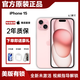 美版有鎖蘋(píng)果15新機正品全新未激活非二手海外版直播手機分期免息 15粉色 128GB 全新未激活+開(kāi)孔