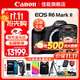 佳能EOS R6 Mark II全畫(huà)幅微單相機R62專(zhuān)業(yè)微單 r6二代4K高清旅游Vlog數碼相機 R6 二代單機+RF24-70 F2.8鏡頭套裝 日常出行套餐【128G內存卡，滿(mǎn)足日常需求】