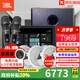 JBL 吸頂音響套裝jbl背景音樂(lè)嵌入式喇叭家庭影院音箱觸摸屏主機(jī)定阻客廳臥室家庭ktv智能5.1 JBL吸頂音響4只+智能主機(jī)+話筒+炮