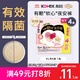 高潔絲【有效隔菌】軟心夜安褲XL號4條120-180斤褲型衛生巾安睡褲自營(yíng)