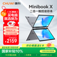 馳為MinibookX二合一筆記本電腦英特爾14代N150輕薄便攜辦公娛樂(lè )游戲學(xué)生觸摸屏平板電腦12G+512G