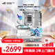 ROG STRIX X870-A GAMING WIFI S吹雪主板 支持CPU 9900X3D/9950X3D/9800X3D (AMD X870/socket AM5) 