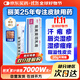 麗芙 吡美莫司乳膏 0.1%*20g/盒