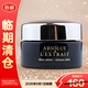 蘭蔻（LANCOME）全新黑金臻寵面霜5ml【臨期清倉】