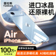 圖拉斯【相機按鍵全包|久用不易黃】適用蘋(píng)果17air手機殼iPhone air保護套鏡頭全包超薄防摔透明殼
