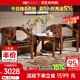 果真現代中式全實(shí)木休閑椅簡(jiǎn)約非洲烏金木家用客廳休閑單人椅圈椅 上風(fēng)上水系列【休閑椅】