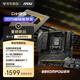 微星（MSI）B850MPOWER 超頻主板 支持CPU AMD 9700X/9800X3D/9950X3D/9500F(AMD B850/AM5接口）