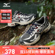 美津濃（MIZUNO）復古潮流透氣越野跑步鞋【FIYI TL V2】 09/鉛灰色 42