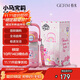 格米（germ）小馬寶莉兒童保溫杯雙飲吸管杯女孩大容量杯壺學(xué)生杯子580ML粉