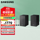 三星（SAMSUNG）9500S環(huán)繞音箱 適配回音壁Q700B/Q700C/Q700D/QS700F/Q800D/S800D等 無(wú)線(xiàn)環(huán)繞音箱1對 9500S+落地支架1對【套裝】