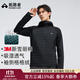 拓路者3M新雪麗棉服保暖衣冬季棉衣外套連帽情侶裝保暖棉服大衣男女 黑色（男） XL