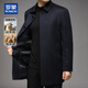 羅蒙（ROMON）羊絨大衣夾克男羊毛呢大衣秋冬季中青年商務(wù)休閑中長(cháng)款外套風(fēng)衣男
